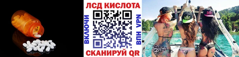 Лсд 25 экстази кислота Среднеуральск