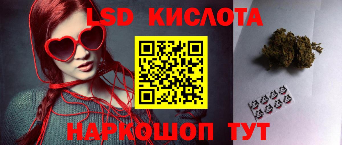 LSD-25 экстази кислота  ЛСД экстази  Вход с VPN  Среднеуральск  Лсд 25 экстази ecstasy 