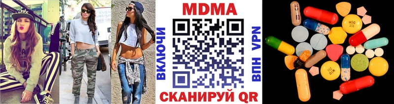 MDMA VHQ  МЕГА сайт  Среднеуральск 