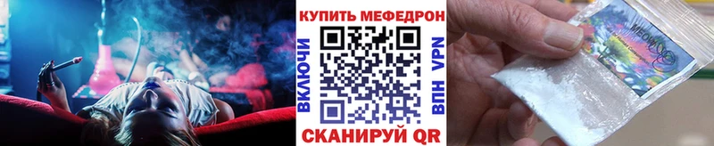Меф мяу мяу мука Среднеуральск