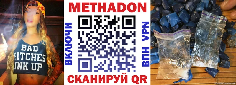 маркетплейс формула  Среднеуральск  МЕТАДОН белоснежный  продажа наркотиков 