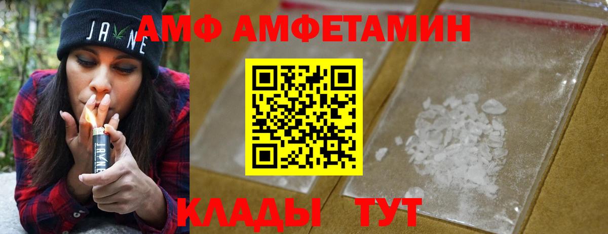Метамфетамин винт  Вход с VPN  Среднеуральск  Метамфетамин винт 