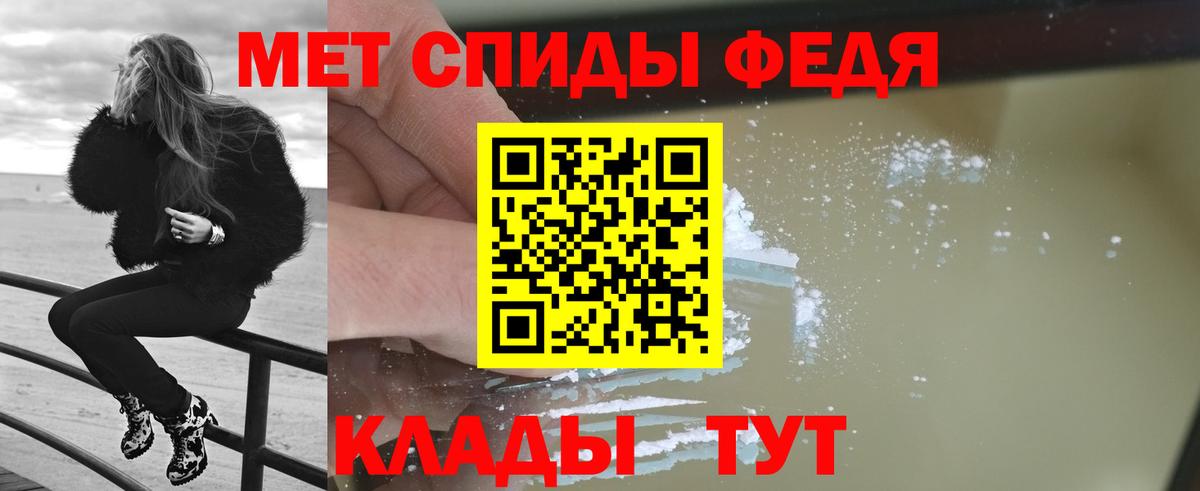 МЕТАМФЕТАМИН витя Среднеуральск