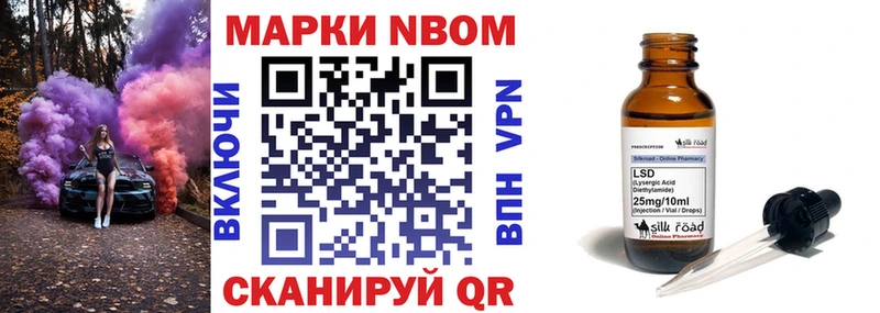 где найти наркотики  Среднеуральск  Наркотические марки 1500мкг 
