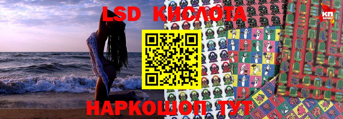 Марки 25I-NBOMe 1,5мг  Вход с VPN  Среднеуральск  Марки 25I-NBOMe 1,5мг 
