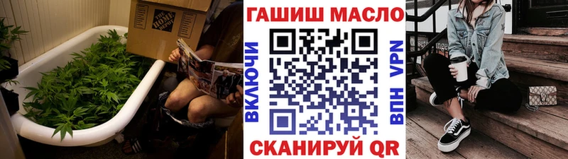 Дистиллят ТГК вейп с тгк  закладки  Среднеуральск 