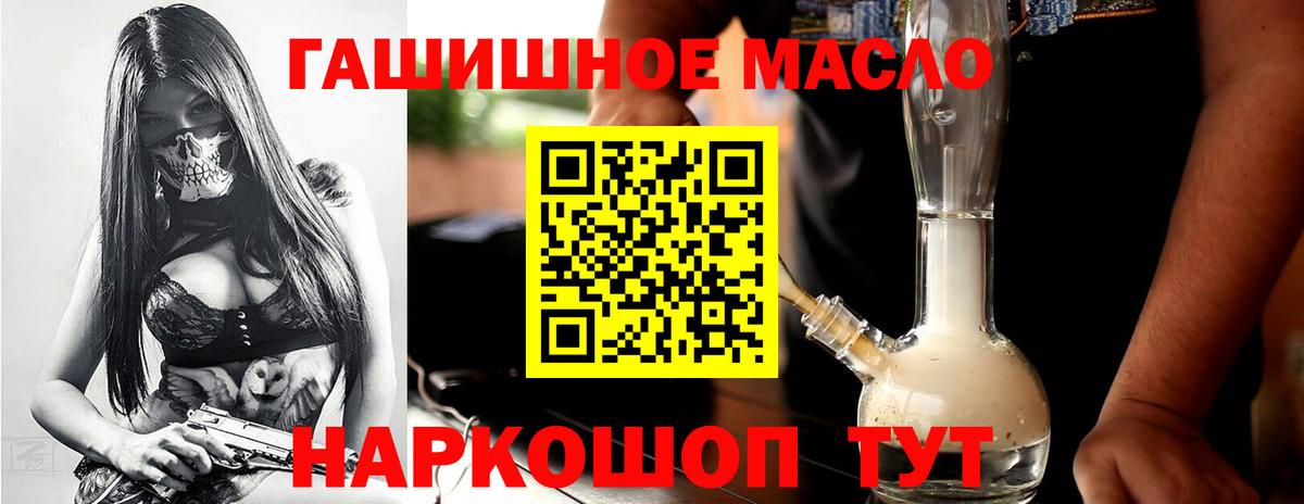 Дистиллят ТГК вейп Среднеуральск