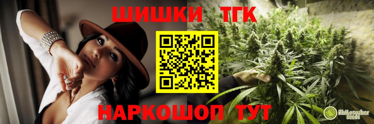 Бошки Шишки сатива  Бошки марихуана тримм  Шишки марихуана AK-47  Среднеуральск  МАРИХУАНА сатива  Вход с VPN 